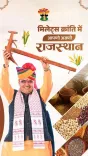 CM Bhajan Lal Highlights Rajasthan's Millet Push Under Modi