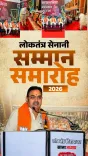 CM Bhajan Lal honours Emergency-era fighters, boosts Loktantra Senani benefits