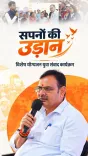 CM Bhajan Lal Honours Para Athletes at Jaipur Event