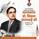 CM Bhajan Lal Honours Vikram Sarabhai on Birth Anniversary
