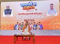 CM Bhajan Lal hosts 'Sapnon Ki Udaan' youth dialogue in Rajasthan