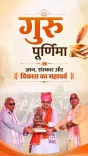 CM Bhajan Lal inaugurates development projects in Bharatpur, Deeg