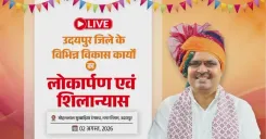 CM Bhajan Lal Inaugurates Development Works in Udaipur