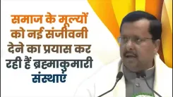 CM Bhajan Lal Invokes Chanakya's Ethics for Social Reform