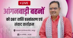 CM Bhajan Lal Launches DBT Transfer for Anganwadi Workers in Jaipur