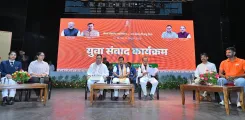 CM Bhajan Lal Meets Rajasthan Youth at Birla Auditorium