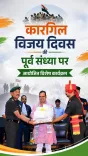 CM Bhajan Lal Pays Tribute at Kargil Eve Event in Jaipur
