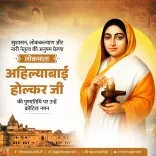 CM Bhajan Lal Pays Tribute to Ahilyabai Holkar on Death Anniversary