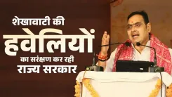 CM Bhajan Lal Pledges to Protect Shekhawati's Painted Havelis