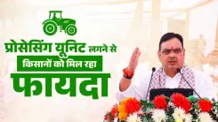 CM Bhajan Lal: Processing Units Boosting Rajasthan Farmers
