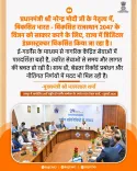 CM Bhajan Lal Pushes Digital Infrastructure for Viksit Rajasthan 2047