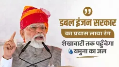 CM Bhajan Lal: Rajasthan-Haryana to jointly supply water to Shekhawati