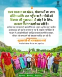 CM Bhajan Lal Reaffirms Push to Reach Last Person with Schemes