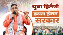 CM Bhajan Lal Reaffirms Youth Push Under Double-Engine Govt