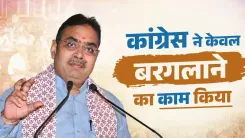 CM Bhajan Lal Says Rajasthan to Get Yamuna Water Soon