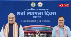 CM Bhajan Lal Sharma at Ministry of Cooperation's 5th Foundation Day