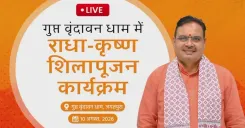 CM Bhajan Lal Sharma at Radha-Krishna Shilapujan in Jagatpura