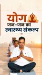 CM Bhajan Lal Sharma does yoga with Rajasthan Police women trainees