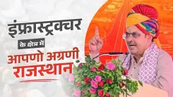 CM Bhajan Lal Sharma Flags Rajasthan Infrastructure Push