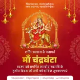 CM Bhajan Lal Sharma Greets Rajasthan on Maa Chandraghanta Puja