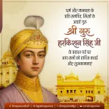 CM Bhajan Lal Sharma greets Sikhs on Guru Harkishan Prakash Parv