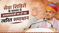 CM Bhajan Lal Sharma Highlights Rural-Urban Service Camps