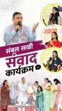 CM Bhajan Lal Sharma Meets Sambal Sakhis, Reviews Women Outreach