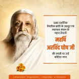 CM Bhajan Lal Sharma pays tribute to Aurobindo on birth anniversary