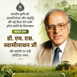 CM Bhajan Lal Sharma pays tribute to Dr. M.S. Swaminathan on birth anniversary