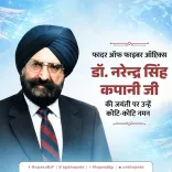 CM Bhajan Lal Sharma Pays Tribute to Father of Fiber Optics