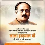CM Bhajan Lal Sharma pays tribute to Lala Har Dayal on birth anniversary