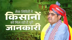 CM Bhajan Lal Sharma Pushes Farmer Outreach via Seva Shivirs