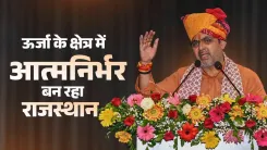 CM Bhajan Lal Sharma Pushes Rajasthan Power Self-Sufficiency