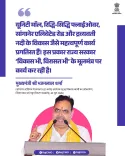 CM Bhajan Lal Sharma Reaffirms 'Vikas Bhi, Virasat Bhi' Governance Mantra