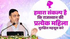 CM Bhajan Lal Sharma Reaffirms Women's Safety as Top Priority