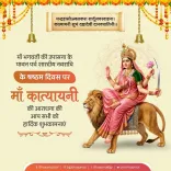 CM Bhajan Lal Sharma Seeks Maa Katyayani's Blessings on Navratri Day 6
