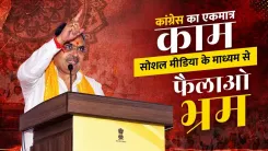 CM Bhajan Lal Sharma Slams Congress Over Governance Failures