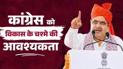 CM Bhajan Lal Sharma tells Congress to change its 'vision' on Rajasthan