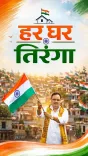 CM Bhajan Lal Sharma Urges Rajasthan to Fly the Tricolour