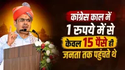 CM Bhajan Lal Slams Congress, Cites BJP's Direct Welfare Push
