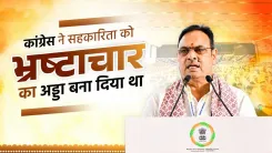 CM Bhajan Lal Slams Congress on Cooperatives, Backs BJP's 'Sahakar Se Samriddhhi'