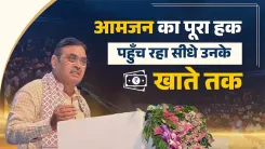 CM Bhajan Lal Slams Congress on DBT, Touts Direct Welfare Delivery