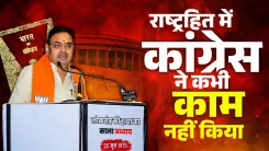 CM Bhajan Lal Slams Congress Over Corruption, Appeasement