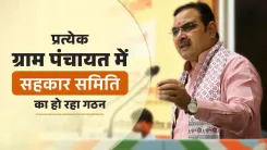 CM Bhajan Lal to Form Cooperatives in Every Rajasthan Village