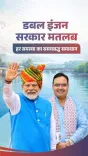 CM Bhajan Lal vows to fast-track Rajasthan's stalled projects