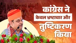 CM Bhajan Lal Vows Zero Tolerance on Corruption in Rajasthan