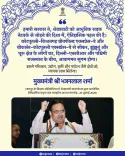 CM Bhajan Lal's govt launches road push for Shekhawati
