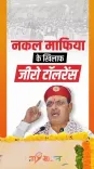 CM Bhajanlal: 570+ exam-fraud suspects jailed under Rajasthan SIT