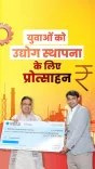 CM Bhajanlal addresses Int'l MSME Day in Jaipur