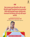 CM Bhajanlal backs Delhi-Mumbai Expressway boost for Rajasthan